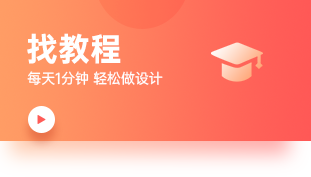 PPT視頻教程